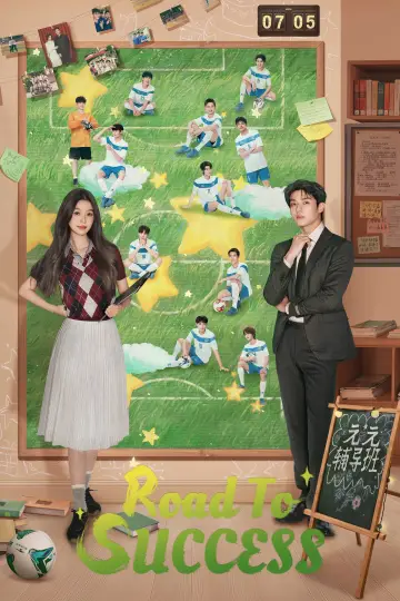 Plakat do serialu "灿如繁星" #1410444