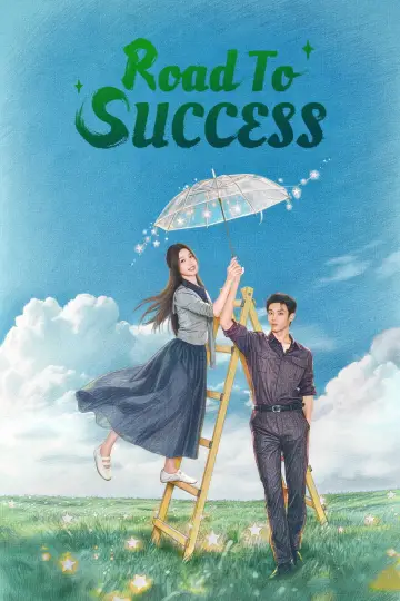 Plakat do serialu "灿如繁星" #1410446