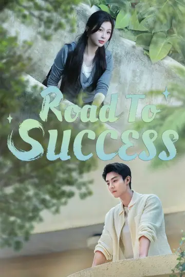 Plakat do serialu "灿如繁星" #1410447