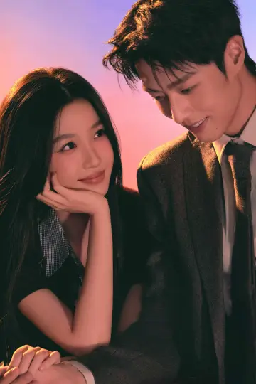 Plakat do serialu "灿如繁星" #1410450