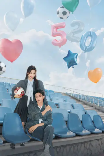 Plakat do serialu "灿如繁星" #1410453