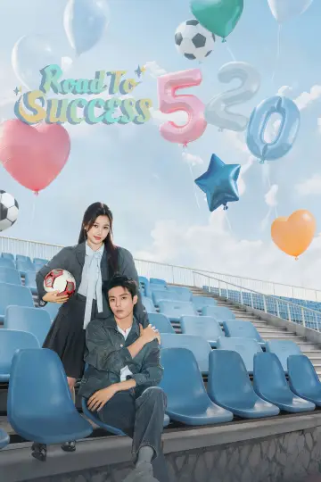 Plakat do serialu "灿如繁星" #1410454