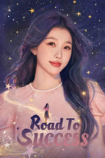 Plakat do serialu "灿如繁星" #1410455