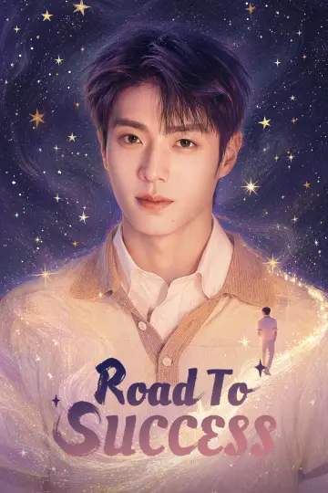 Plakat do serialu "灿如繁星" #1410456