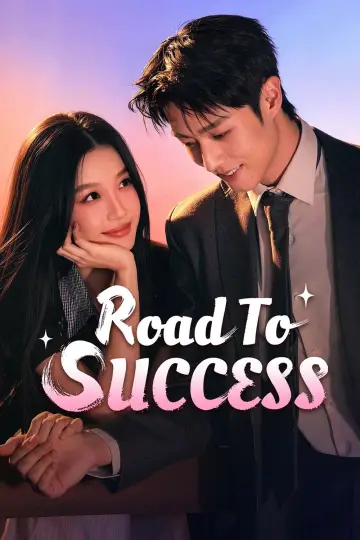 Plakat do serialu "灿如繁星" #1410457