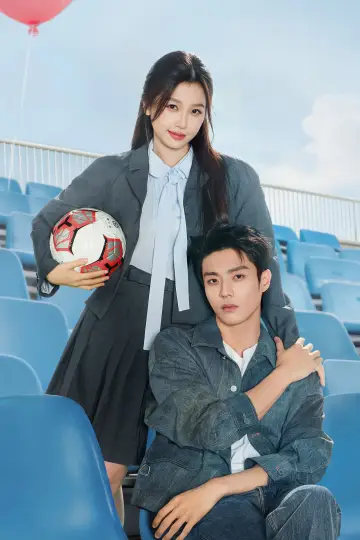 Plakat do serialu "灿如繁星" #1410458