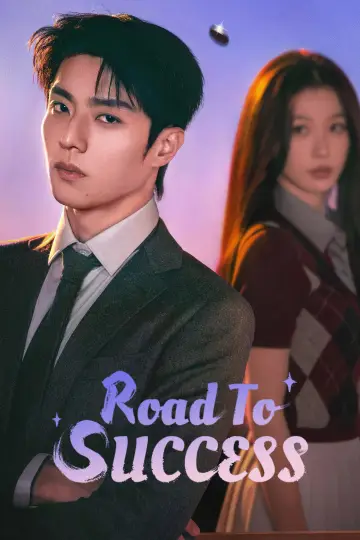 Plakat do serialu "灿如繁星" #1410460