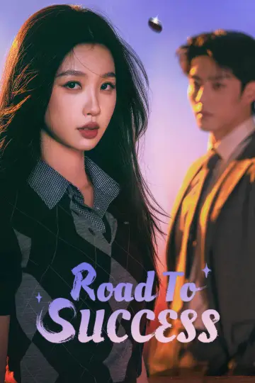 Plakat do serialu "灿如繁星" #1410461