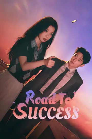 Plakat do serialu "灿如繁星" #1410462