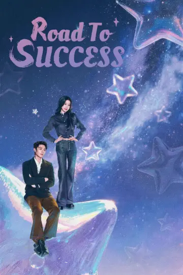 Plakat do serialu "灿如繁星" #1410463