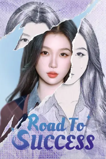 Plakat do serialu "灿如繁星" #1410464