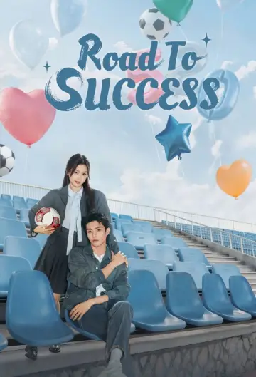 Plakat do serialu "灿如繁星" #1410465
