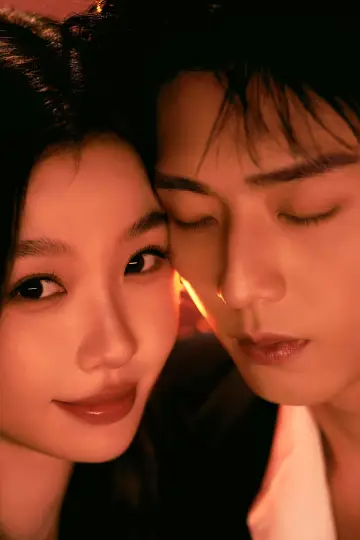 Plakat do serialu "灿如繁星" #1410466