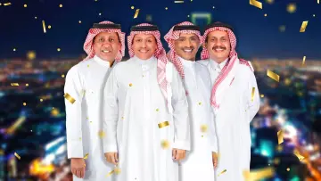 Zasłona do serialu "واي فاي" #1329764
