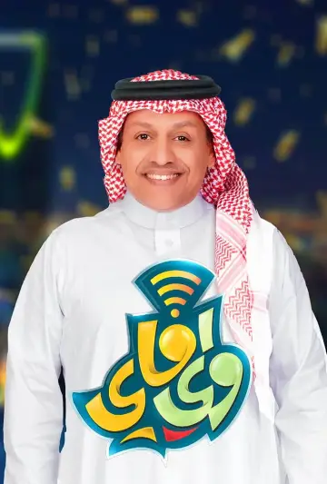 Plakat do serialu "واي فاي" #1329768