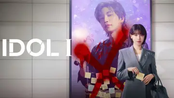 Zasłona к сериалу "아이돌아이" #1477102