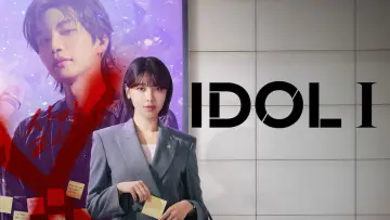 Zasłona к сериалу "아이돌아이" #1477103