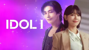 Zasłona к сериалу "아이돌아이" #1477104