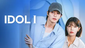Zasłona к сериалу "아이돌아이" #1477109