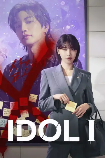 Plakat к сериалу "아이돌아이" #1477116