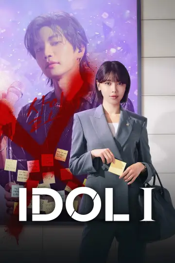 Plakat к сериалу "아이돌아이" #1477121