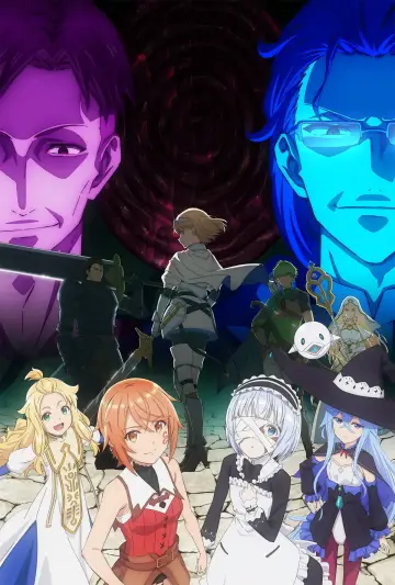 Plakat к сериалу "「お前ごときが魔王に勝てると思うな」と勇者パーティを追放されたので、王都で気ままに暮らしたい" #1478798