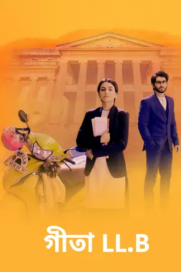 Geeta LLB plakat