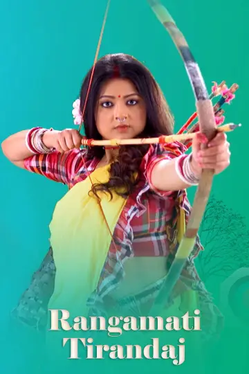 Rangamati Tirandaj plakat