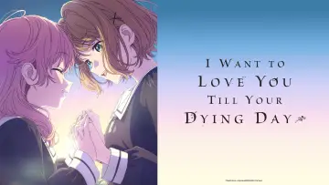 Zasłona к сериалу "きみが死ぬまで恋をしたい" #1316845