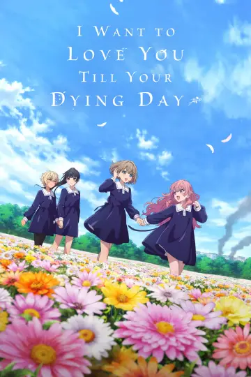 Plakat к сериалу "きみが死ぬまで恋をしたい" #1316853