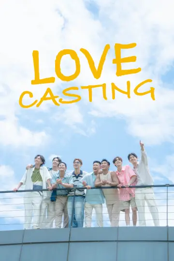 戀愛Casting plakat