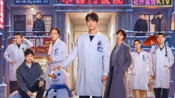 Zasłona do serialu "小城良方" #1900236
