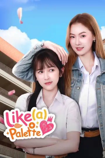 Plakat do serialu "เจน(จะ)เป็นดาวสินกำ" #1503306