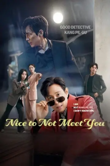 Plakat к сериалу "Miło cię nie poznać" #1481493