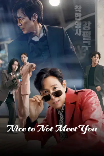 Plakat к сериалу "Miło cię nie poznać" #1481495