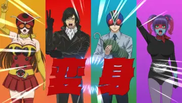 Zasłona к сериалу "東島丹三郎は仮面ライダーになりたい" #1424348