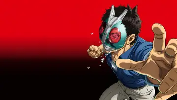 Zasłona к сериалу "東島丹三郎は仮面ライダーになりたい" #1424350