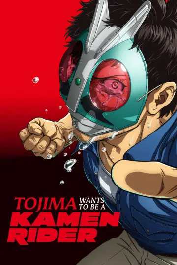 東島丹三郎は仮面ライダーになりたい plakat