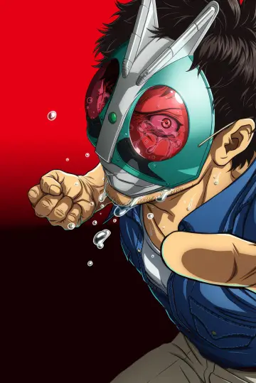Plakat к сериалу "東島丹三郎は仮面ライダーになりたい" #1424354