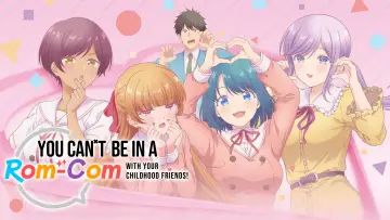 Zasłona к сериалу "幼馴染とはラブコメにならない" #1477475