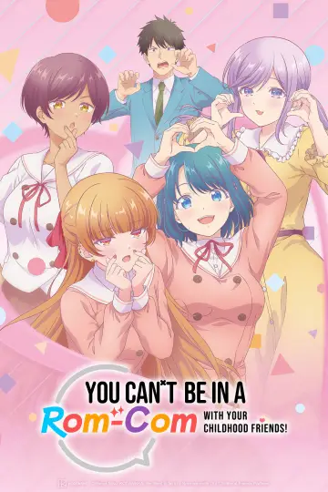 幼馴染とはラブコメにならない plakat