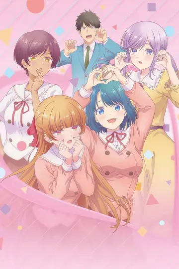 Plakat к сериалу "幼馴染とはラブコメにならない" #1477479