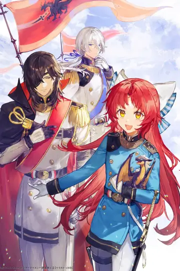 Plakat do serialu "転生した大聖女は、聖女であることをひた隠す" #1667129