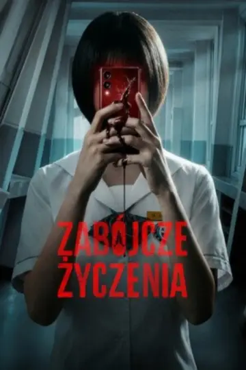 Zabójcze życzenia (2026)