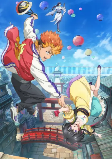 Plakat к сериалу "Onmyou Kaiten Re:Birth" #1478816