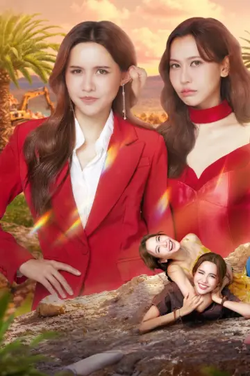 Plakat do serialu "โซ่รักอัคนี" #1534801