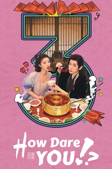 Plakat к сериалу "成何体统" #1406053