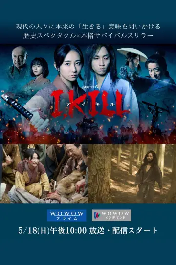 Plakat do serialu "ZABIJAM" #1605750