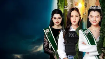 Zasłona к сериалу "เสน่หาวาโย" #1476433