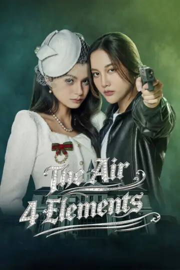 Plakat к сериалу "เสน่หาวาโย" #1476442